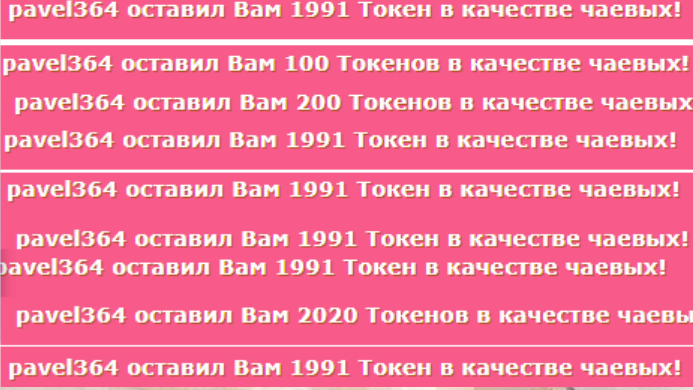 _Stella_ ЭТО МОМЕНТ , КОГДА СКАЗАТЬ , ЧТО Я УДИВЛЕНА , ОЗНАЧАЕТ НЕ СКАЗАТЬ НИЧЕГО ! БЛАГОДАРЮ !!! image: 1