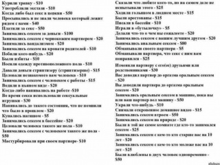 Можно ли заниматься анальным сексом. Тест на распущенность. Тест на распущенность для парней. Проверка на распущенность тест. Проверка на распущенность тест Результаты.