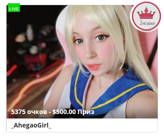 Модель видеочата Bongacams по имени __Crystal__