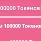 Моё желание))?