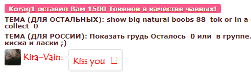 Kira_Rostova Как сделать очень приятно 🥰 image: 1