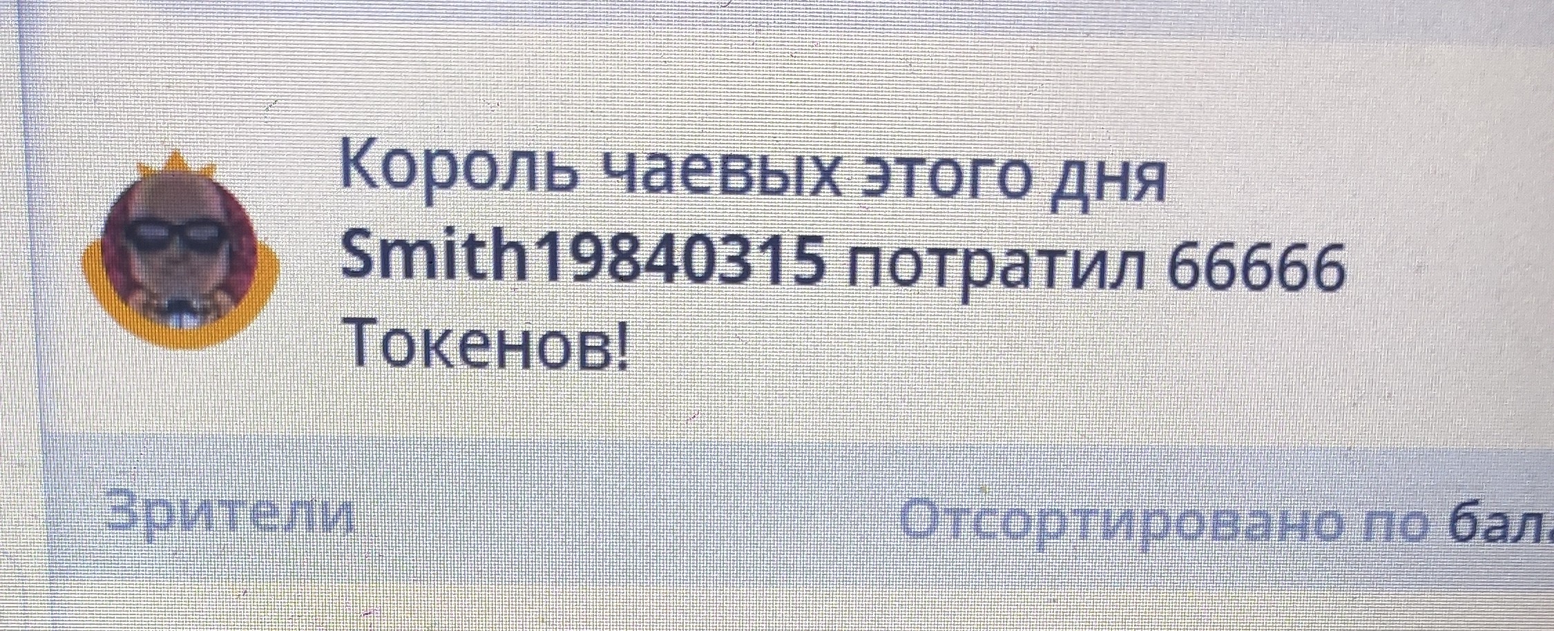 -Yurievna- Это твоя победа 💕💗💯😍 image: 1