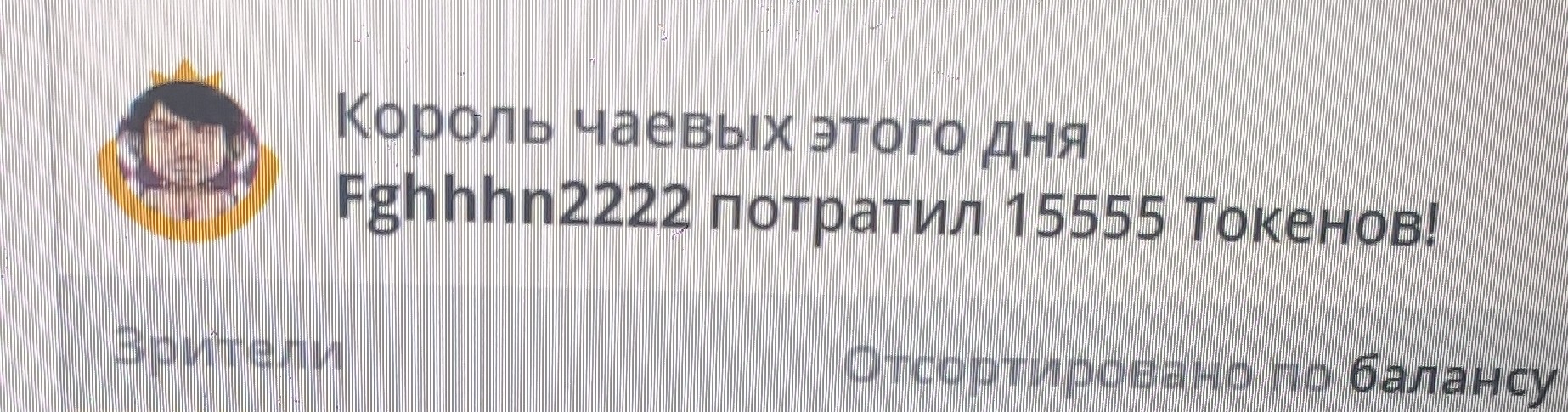 -Yurievna- Спасибо 🎉😇 image: 1