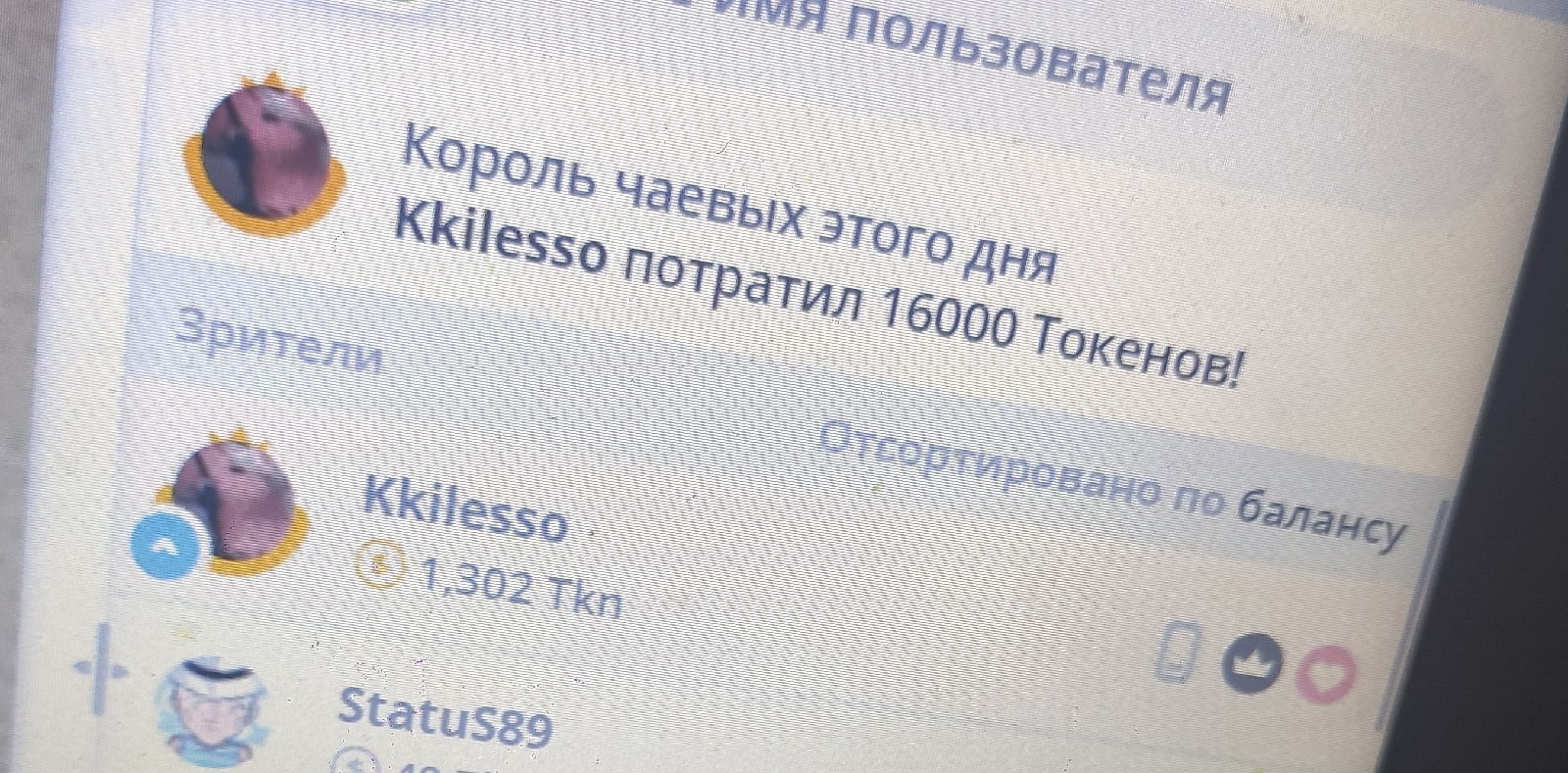 -Yurievna- Мои хорошие image: 2