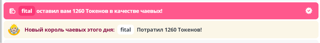 --Pleasure-- Как же я вам благодарна, любимки! image: 1