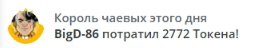 Aleksssaa Спасибо всем вам за поддержку! Дальше -больше) image: 3