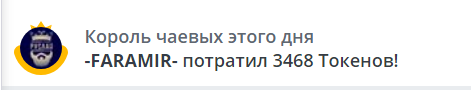 Aleksssaa Спасибо всем вам за поддержку! Дальше -больше) image: 9