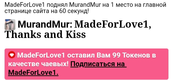 MurandMur I LOVE MY HEROES image: 12