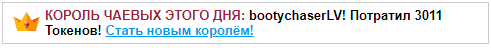 -AngeL-Sex- Топы image: 10