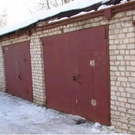 гараж