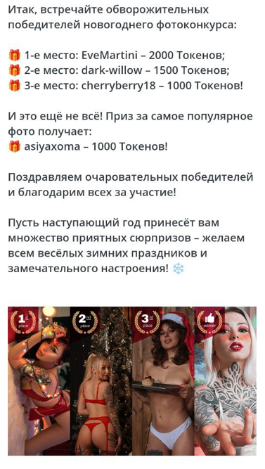 Elf_Asiya Новости из первых уст image: 1