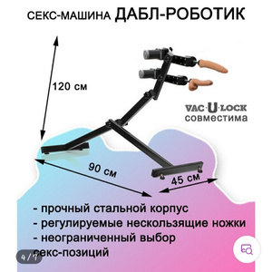 Кончает от фак машины