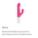 lovense toys