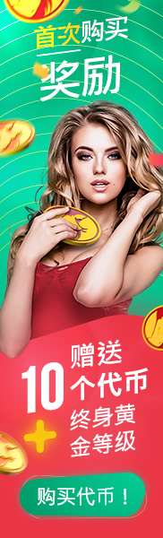 Make first purchase and get free tokens