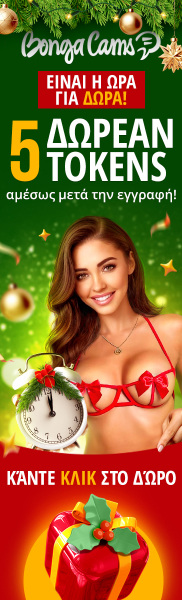 Sign up now and get tokens for free
