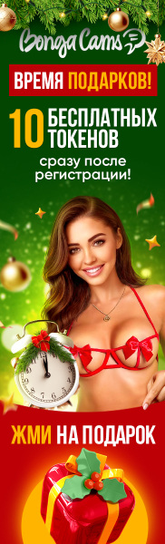 Sign up now and get tokens for free