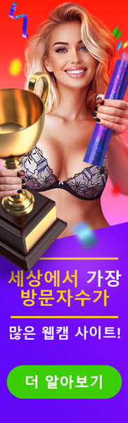 BongaCams is the most visited cam site in the world!